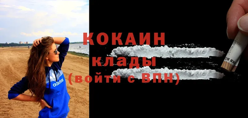 Cocaine 98%  гидра как войти  Асино 