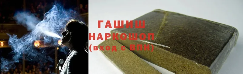 Гашиш hashish  блэк спрут ссылка  Асино  хочу  