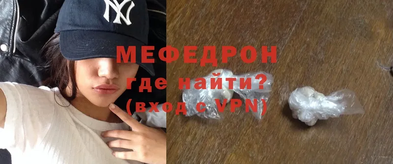 kraken   Асино  Мефедрон mephedrone 